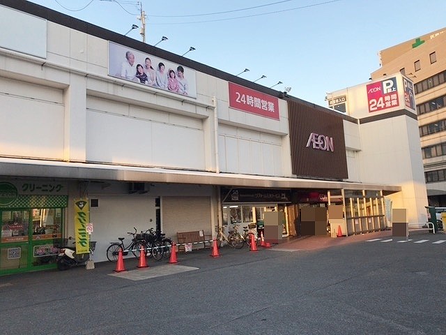 イオン野芥店2