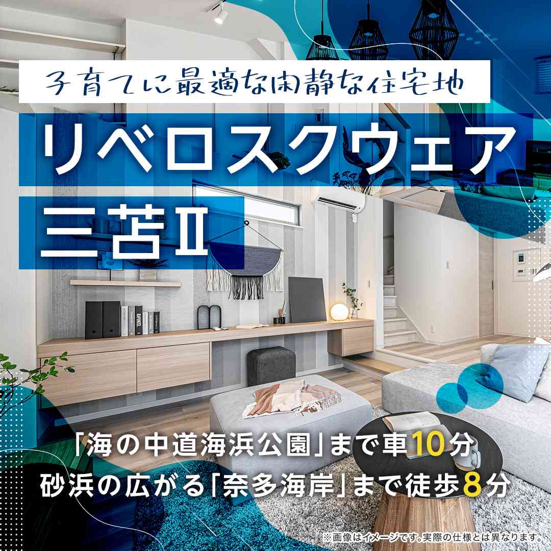 画像(大阪・福岡アイキャッチ画像)