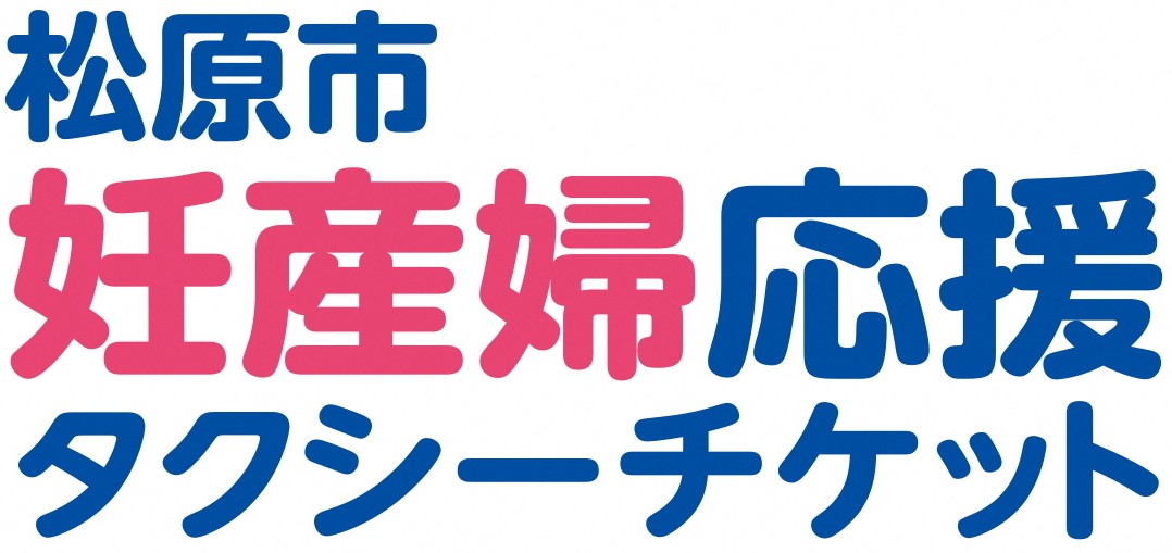 リベロスクウェア河内天美XII