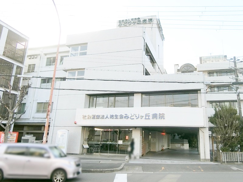 【安岡寺町】 社会医療法人祐生会 みどりヶ丘病院