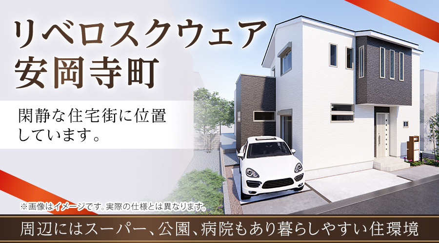 画像(大阪・福岡アイキャッチ画像)