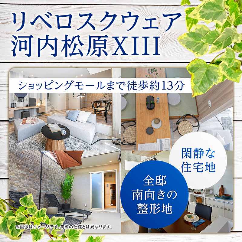 画像(大阪・福岡アイキャッチ画像)