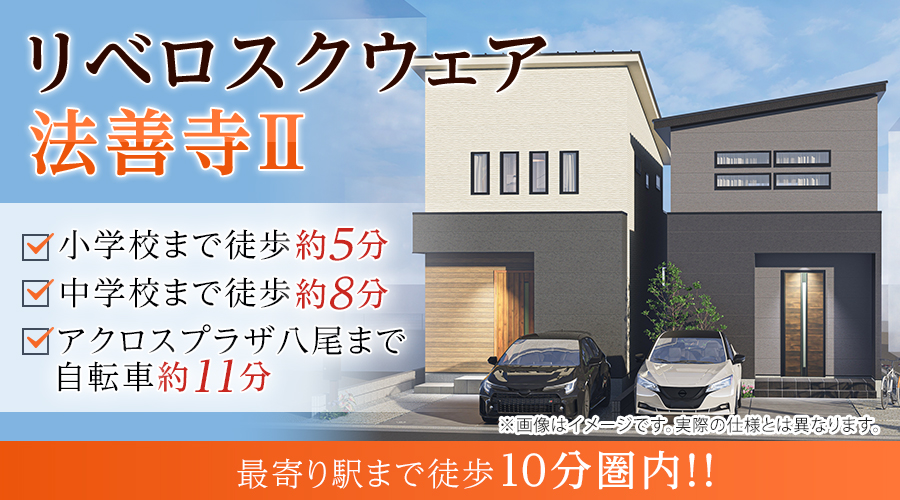 画像(大阪・福岡アイキャッチ画像)