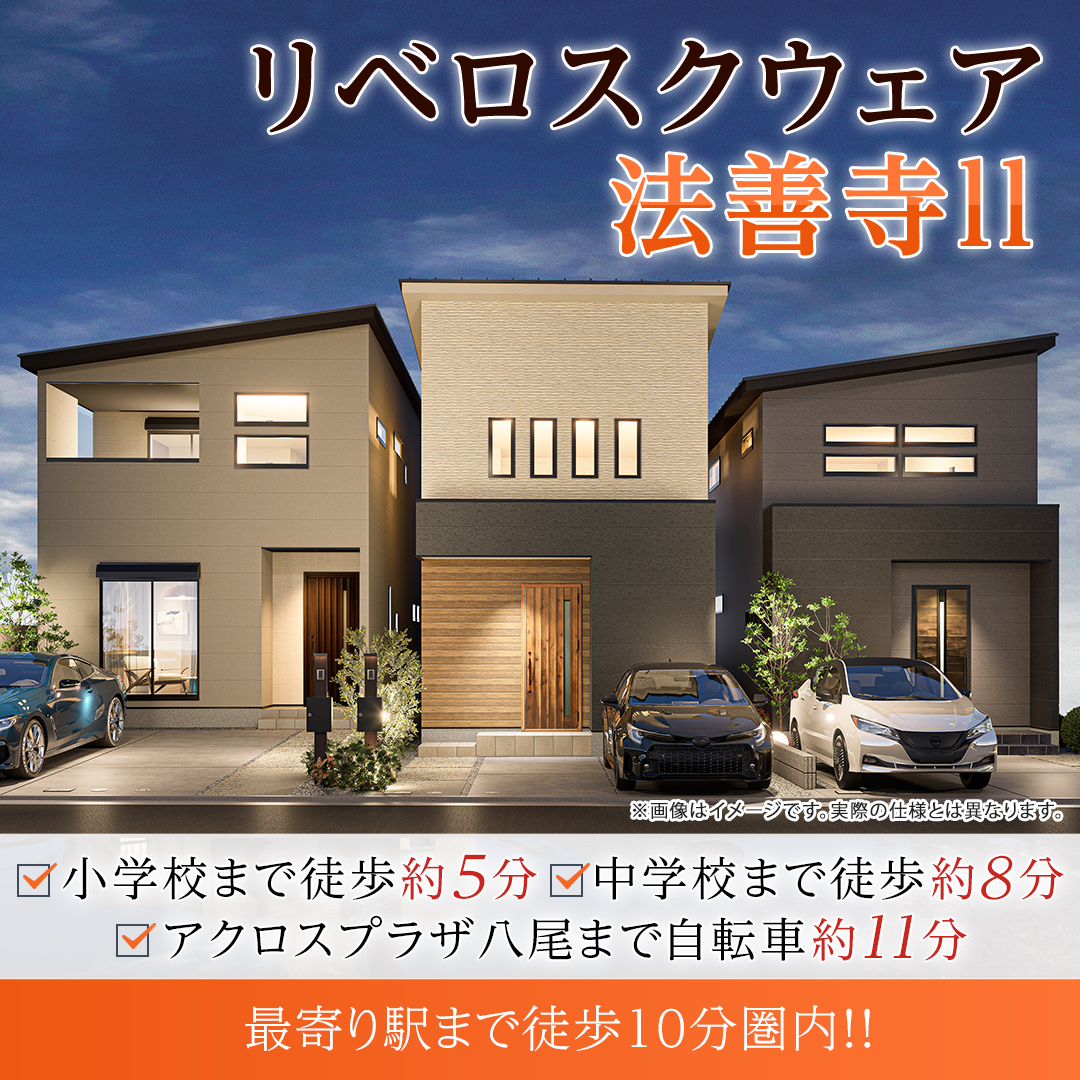 画像(大阪・福岡アイキャッチ画像)