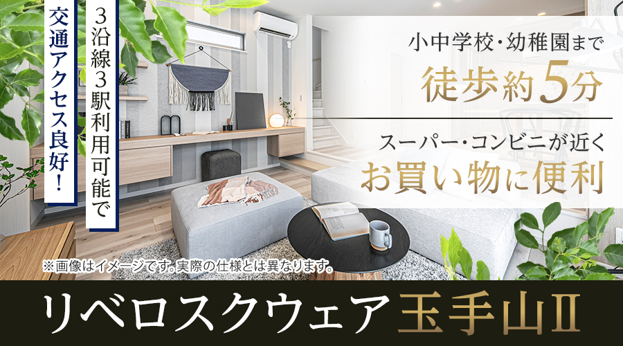 画像(大阪・福岡アイキャッチ画像)