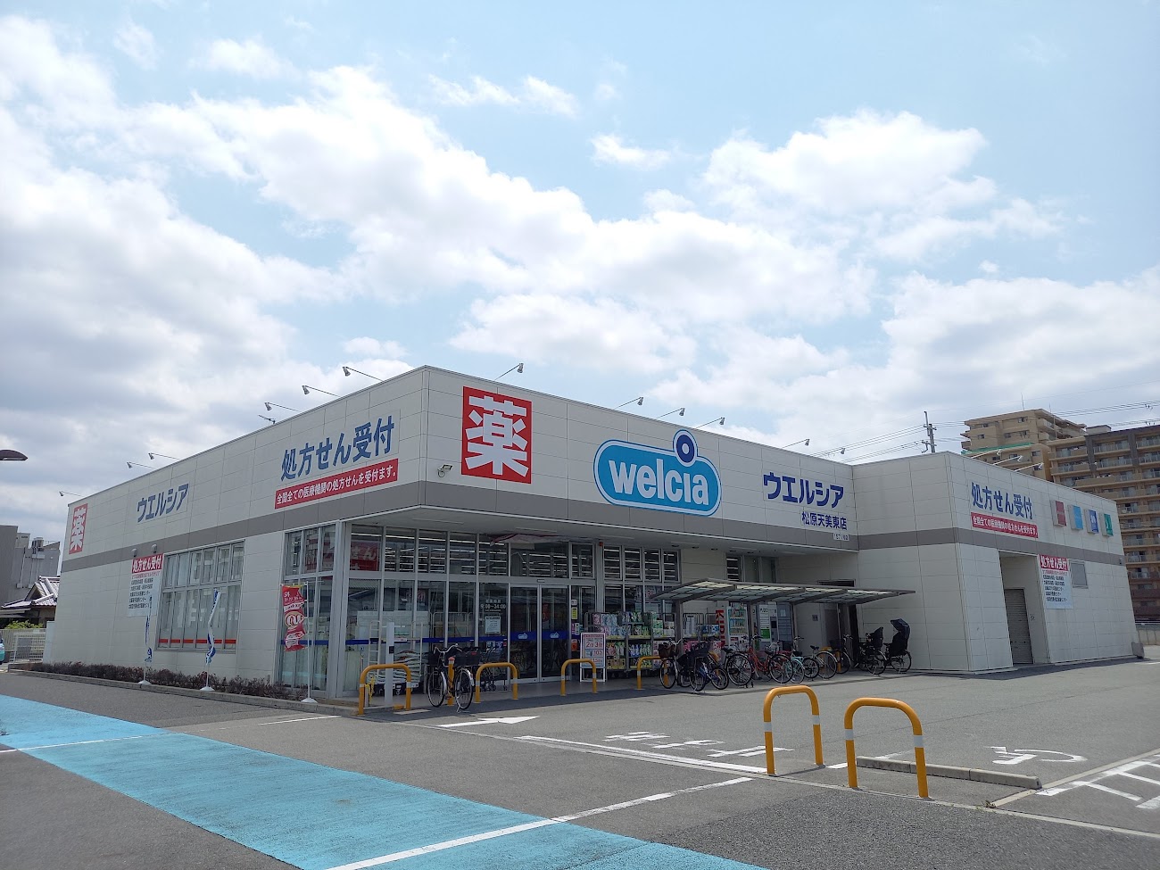 ウエルシア松原天美東店