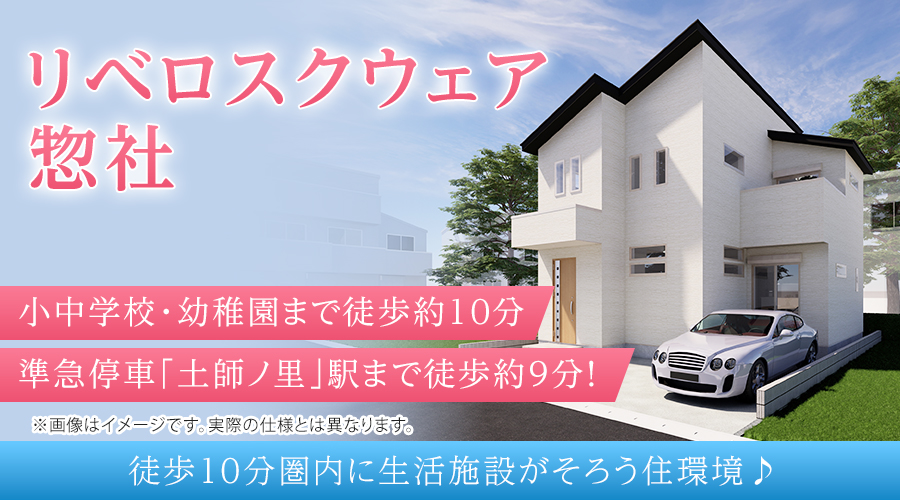 画像(大阪・福岡アイキャッチ画像)