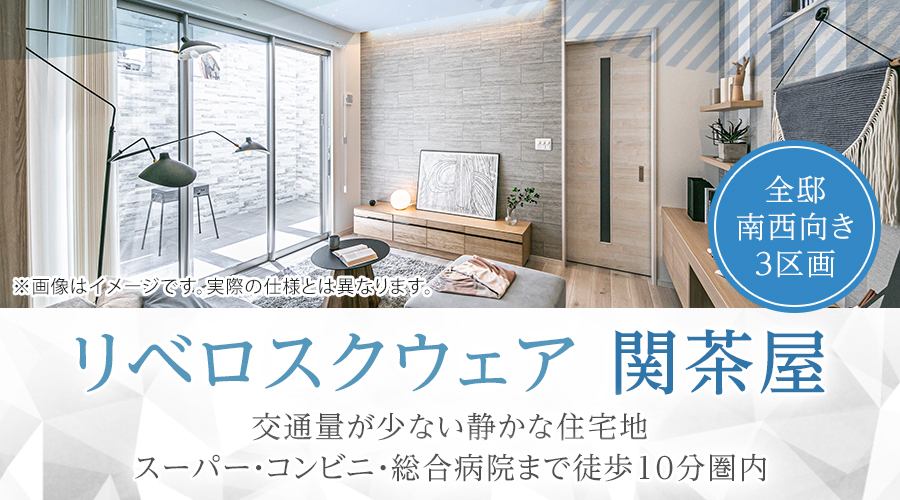 画像(大阪・福岡アイキャッチ画像)
