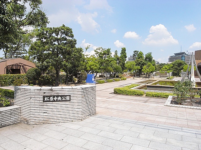 松原中央公園 (2)