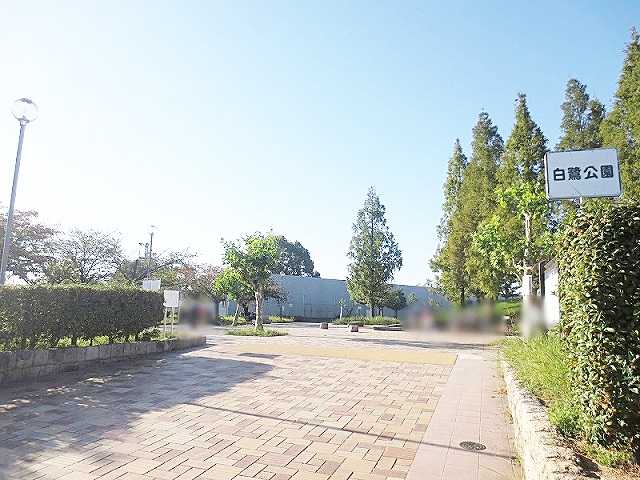 白鷺公園 (2)
