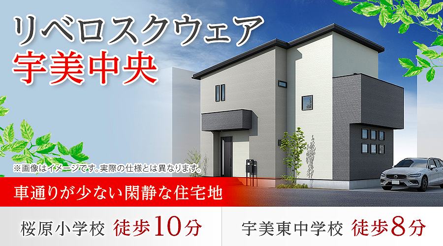 画像(大阪・福岡アイキャッチ画像)