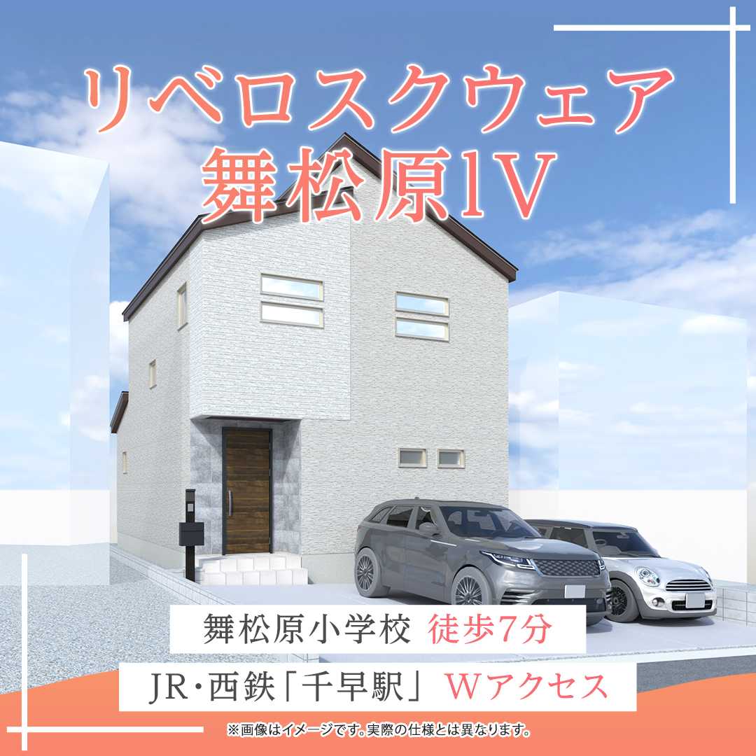 画像(大阪・福岡アイキャッチ画像)