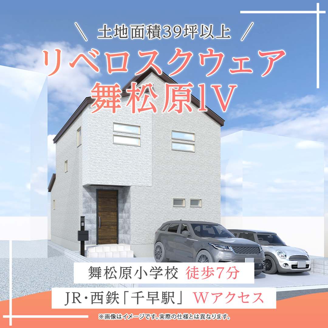 画像(大阪・福岡アイキャッチ画像)