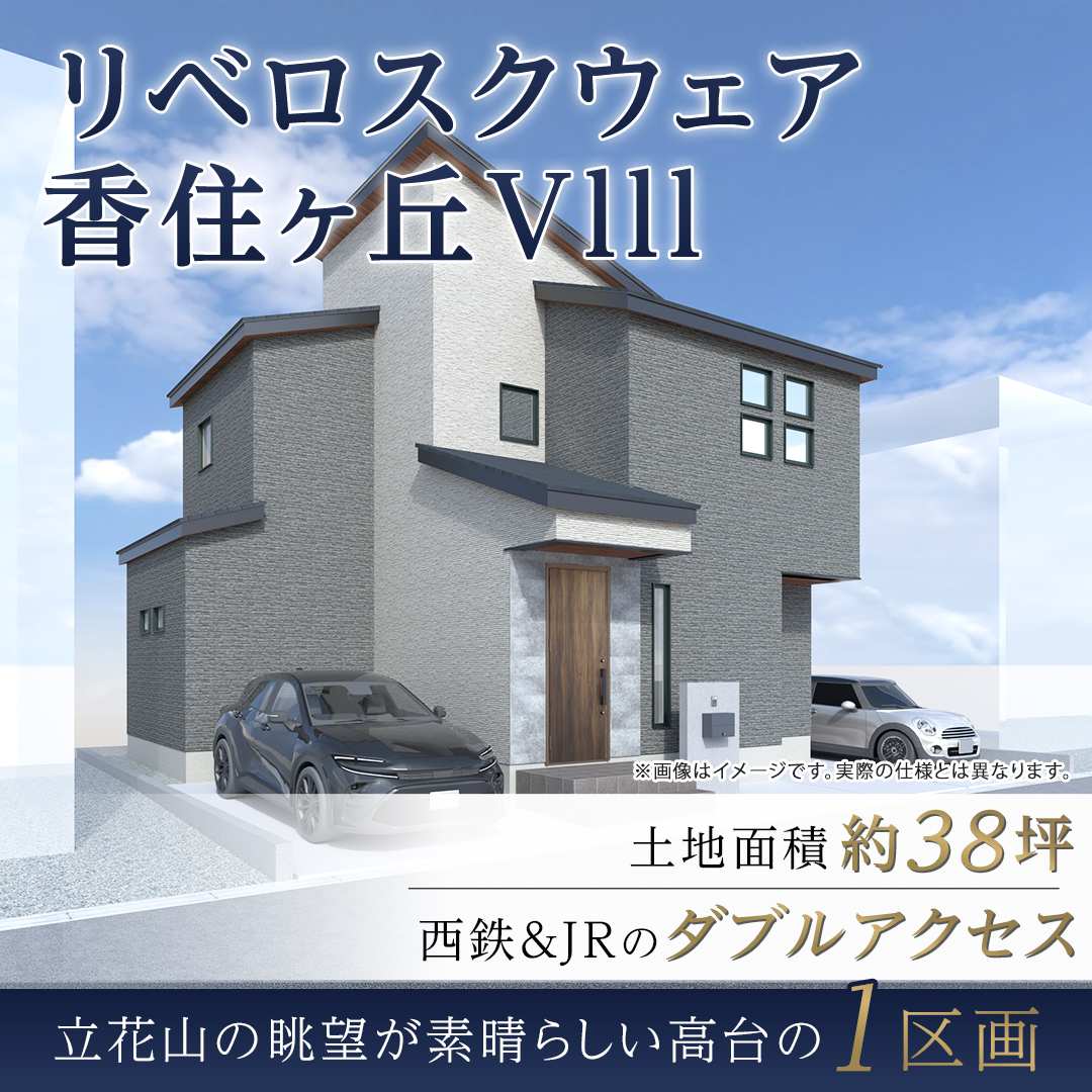 画像(大阪・福岡アイキャッチ画像)