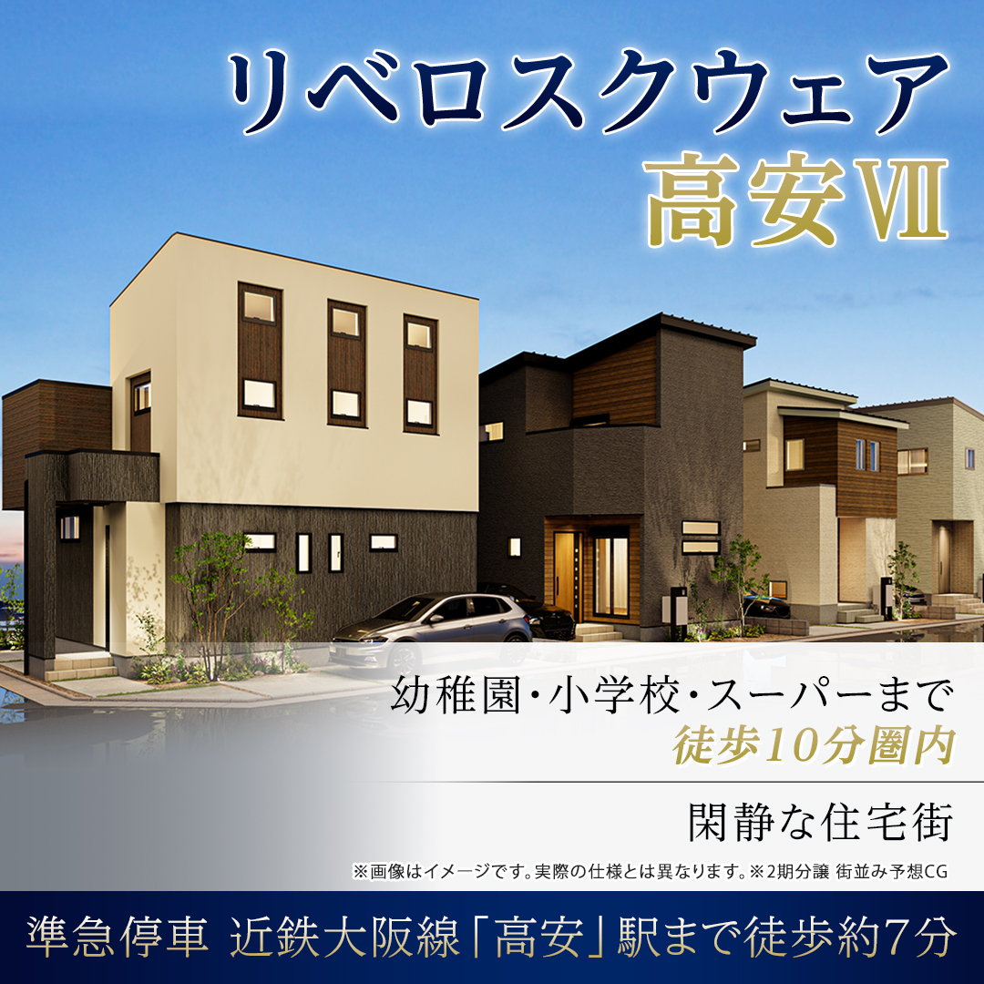 画像(大阪・福岡アイキャッチ画像)