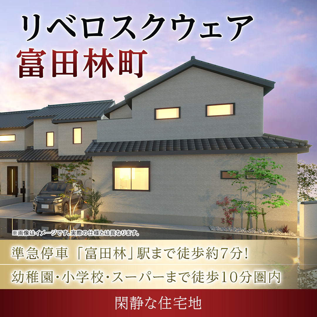 画像(大阪・福岡アイキャッチ画像)