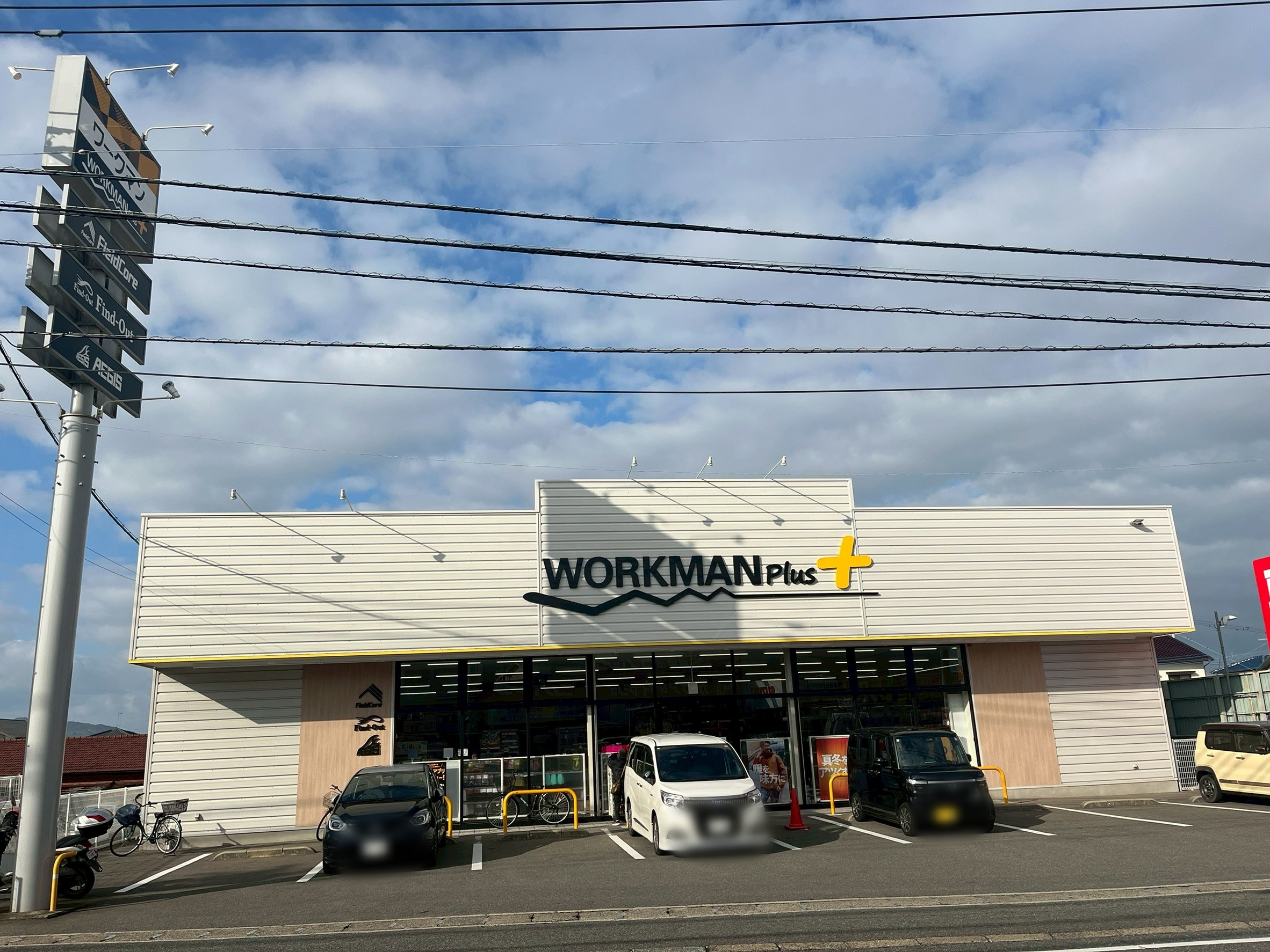 ワークマンプラス前原店