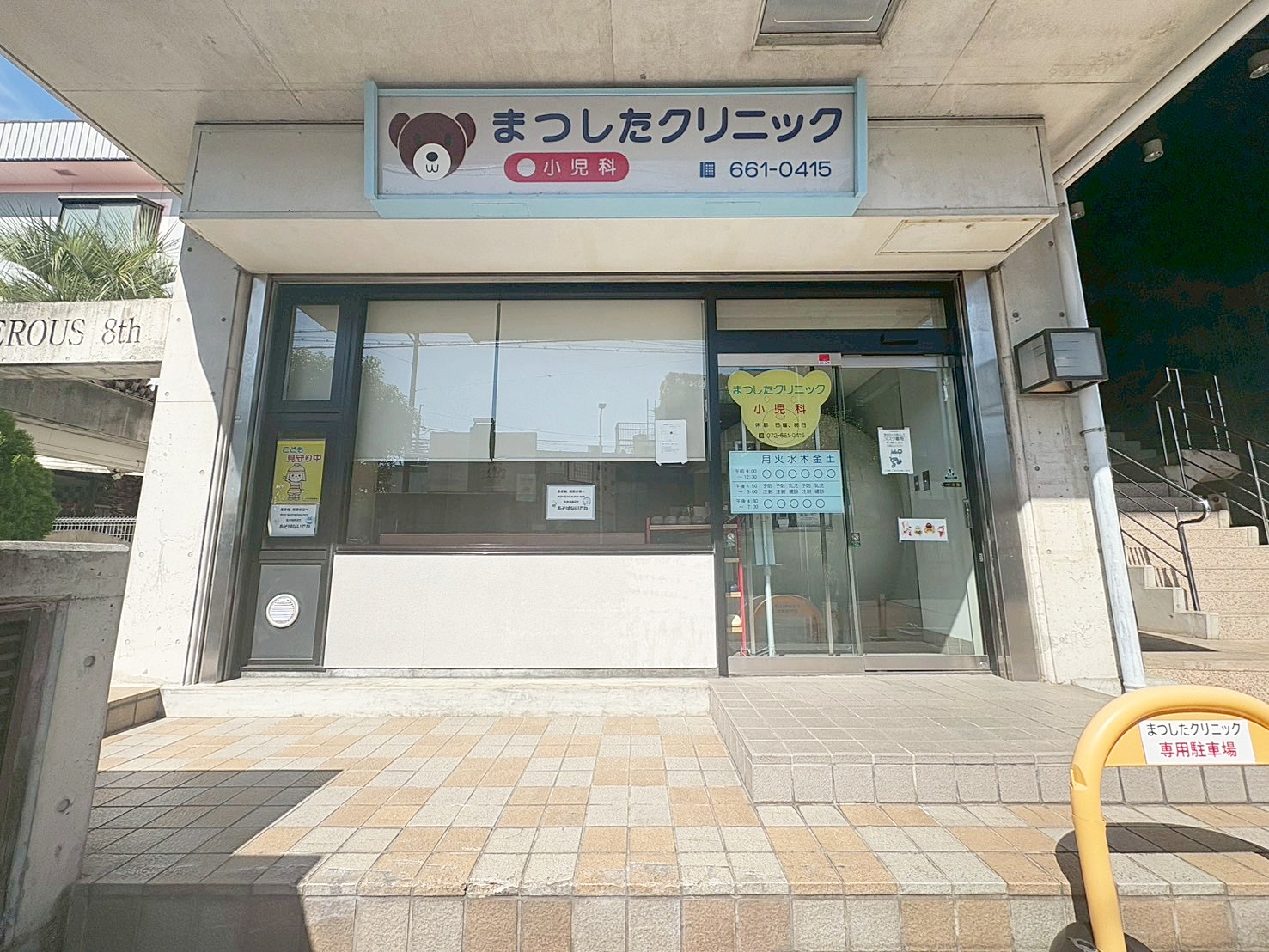 リベロスクウェア津之江2丁目