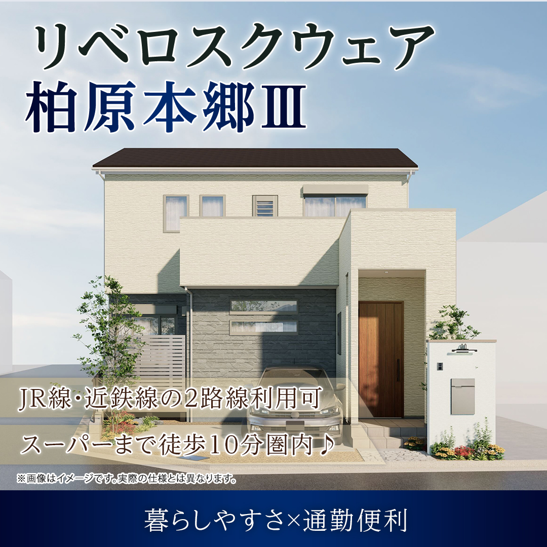 画像(大阪・福岡アイキャッチ画像)