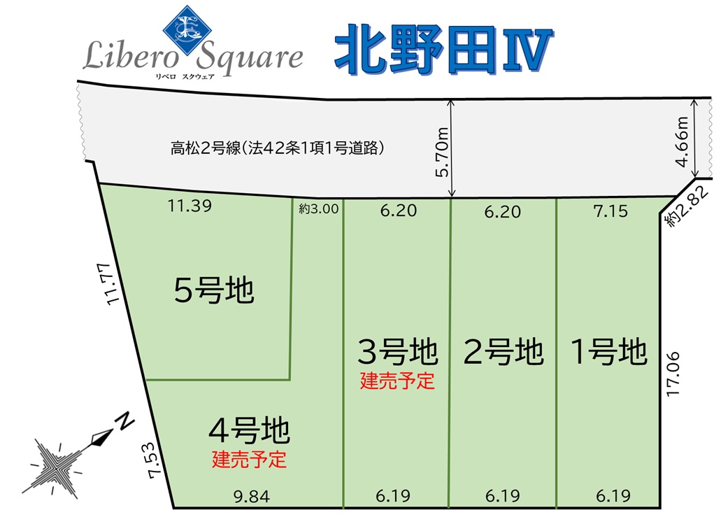 リベロスクウェア北野田IV