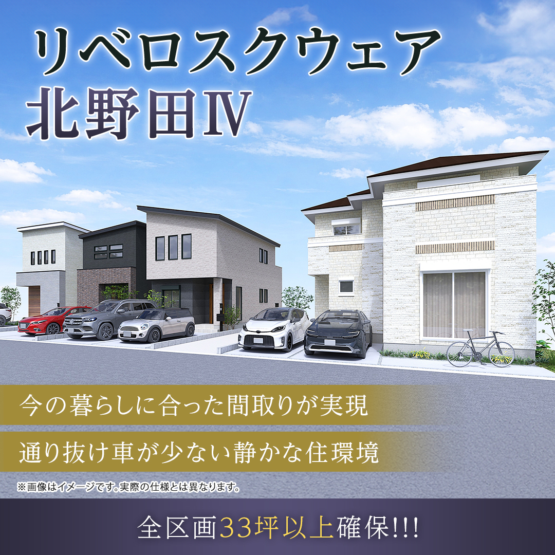 画像(大阪・福岡アイキャッチ画像)