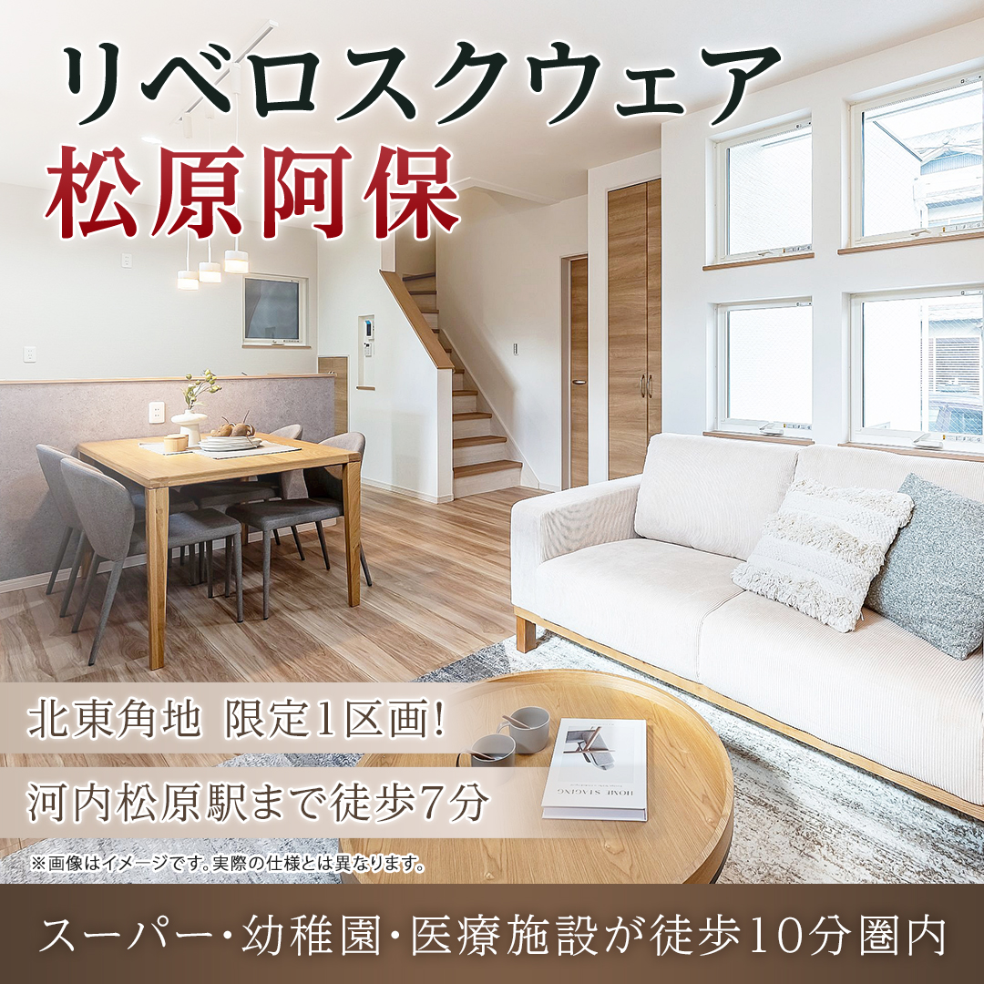 画像(大阪・福岡アイキャッチ画像)