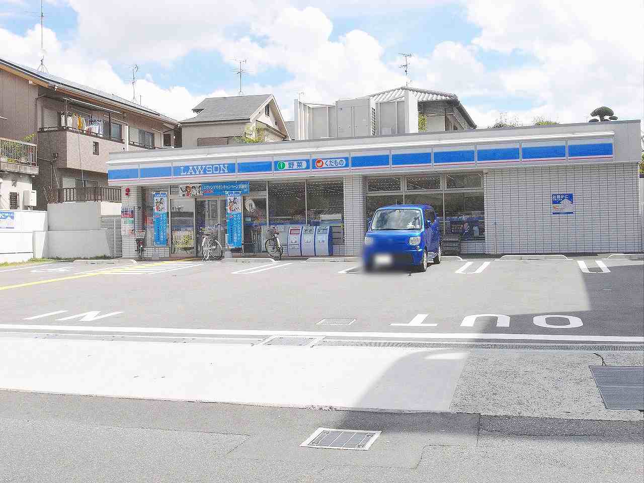 ローソン松原阿保四丁目店