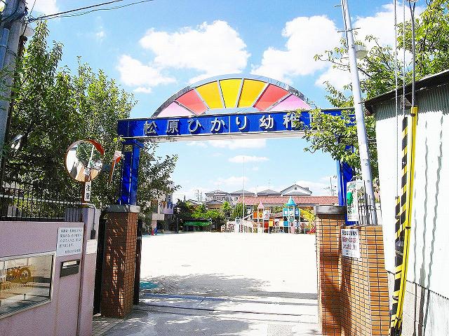 リベロスクウェア松原阿保