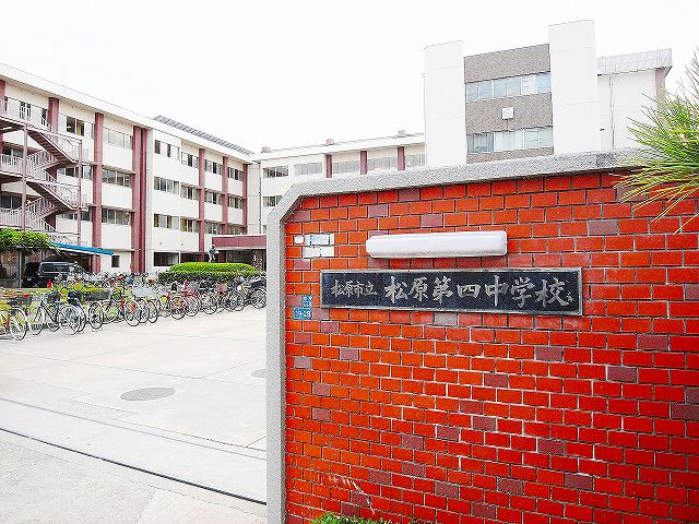 リベロスクウェア松原阿保